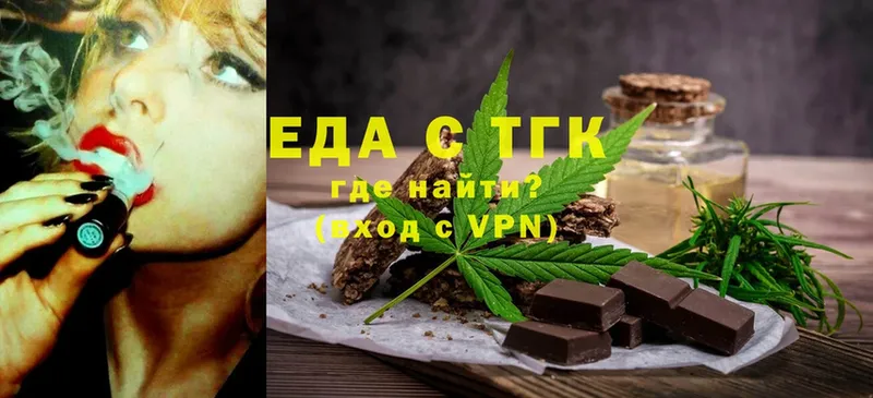 Cannafood марихуана  omg ССЫЛКА  Пенза 