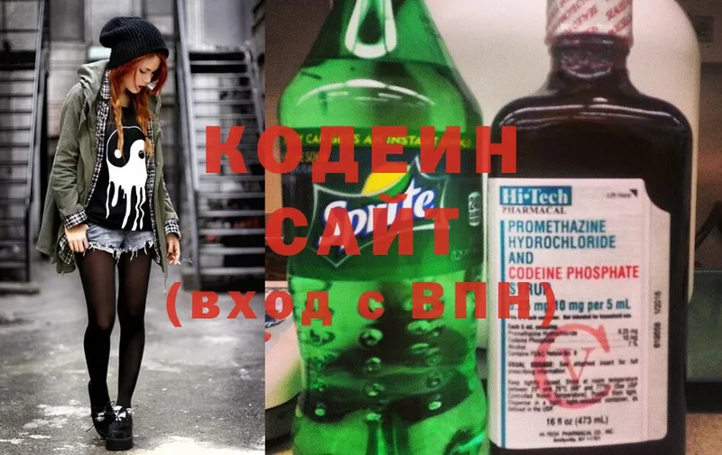 МЕГА вход  Пенза  Кодеин Purple Drank 