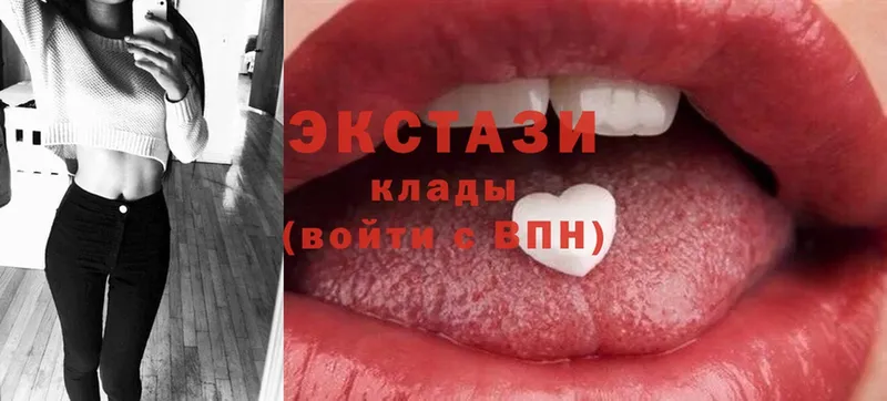 мориарти состав  OMG ТОР  Пенза  Ecstasy 250 мг 