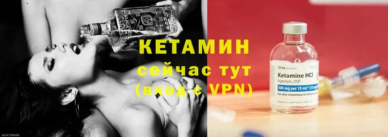 Кетамин VHQ  сколько стоит  блэк спрут как зайти  Пенза 